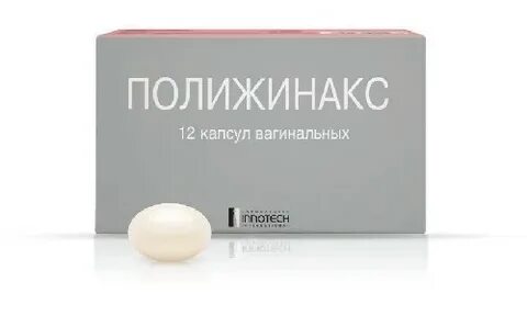 Полижинакс свечи можно заниматься интимной