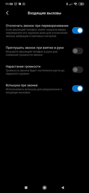 Телефон при звонке черный экран. Датчик приближения на Xiaomi редми 9 т. Redmi Note 8 датчик приближения. Xiaomi Redmi Note 8 Pro датчики. Redmi Note 8 Pro датчик приближения.