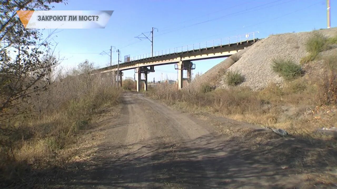 закроют ли магнитогорск. ооо уралстройсталь. бетонный бруствер. закрыли ли мост в борино. деревня макарово мосты.