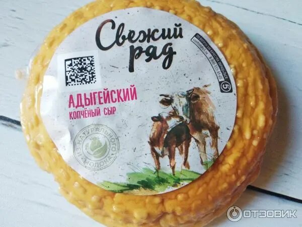 Адыгейский сыр копченый. Адыгейский сыр пятерочка. Сыр адыгейский свежа. Адыгейский сыр копченый. Адыгейский сыр пятерочка.