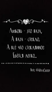 Цитаты со смыслом на телефон