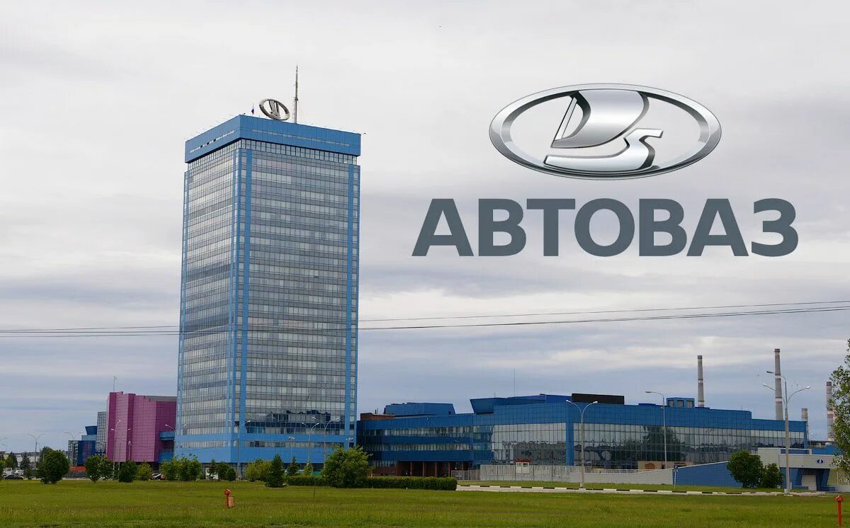 Завод автоваз тольятти. Автовоз логотип. Город тольятти завод автоваз. Автомобили оао автоваз. Тольятти башня автоваза.