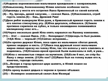 Сочинение любознательность по тексту паустовского каждый раз