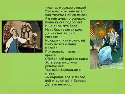 Ах ты есть