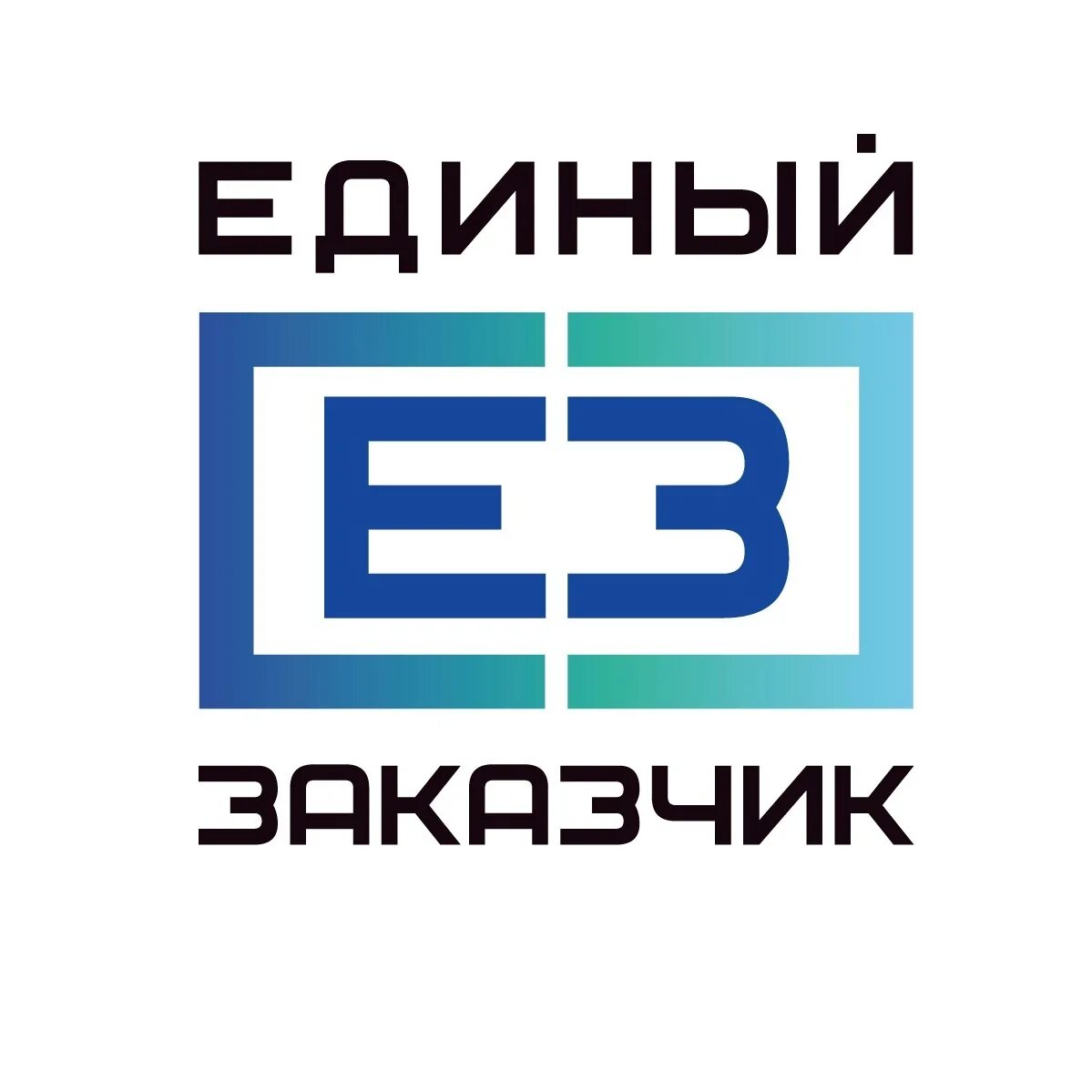 ппк единый заказчик в сфере. строительство объектов спорта. ппк единый заказчик в сфере. ппк единый заказчик в сфере. ппк единый заказчик.