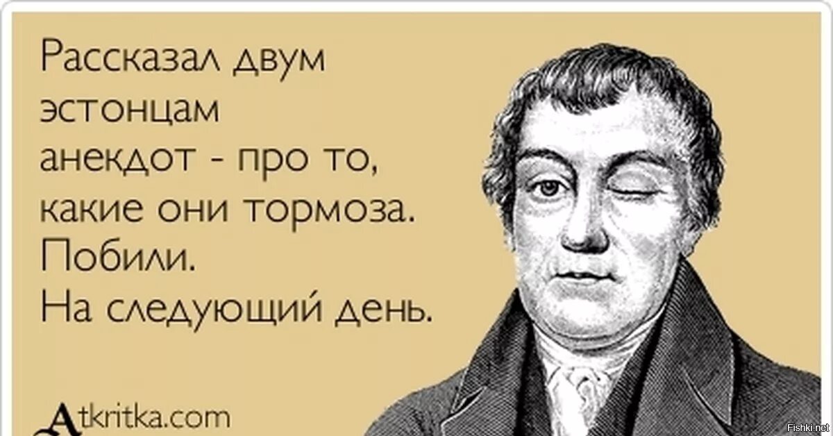А теперь ничего и дергающийся глаз. Самокритика прикол. Люди которые считают что им все должны. Юмор это серьезно