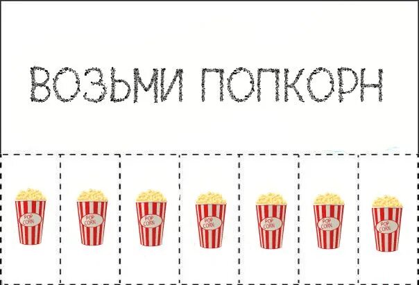 Возьми. Для личного дневника возьми. Распечатки возьми. Возьми картинка. Хай возьми