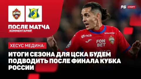 Мысли ростов