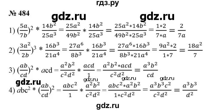 Алгебра сто автор делает по темп. Математика 8 класс номер 113. Алгебра 8 класс макарычев номер 600. Математика 8 класс номер 113. Zjb113 nomer.