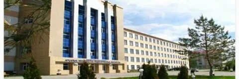 Аркалыкский педагогический институт