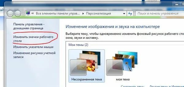 Нечаянно нажала на телефон. Нечаянно нажала на телефон. Нечаянно нажала на телефон. Алиэкспресс нажмите на «подтвердить». Комиксы про компьютеры.