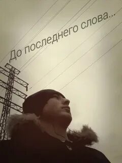 Чат гавань