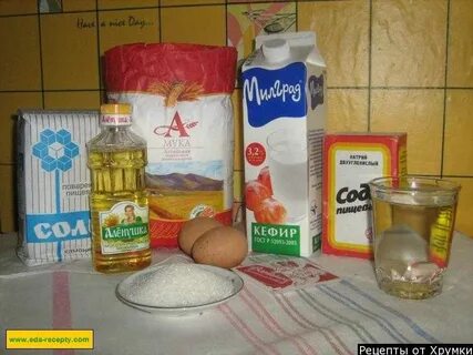 Мука сода сахар соль