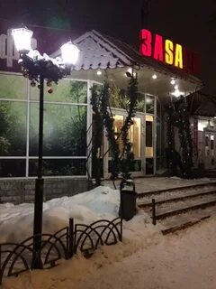 Засада кемерово