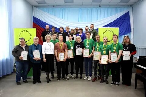 Финал чемпионата профессионалы 2023