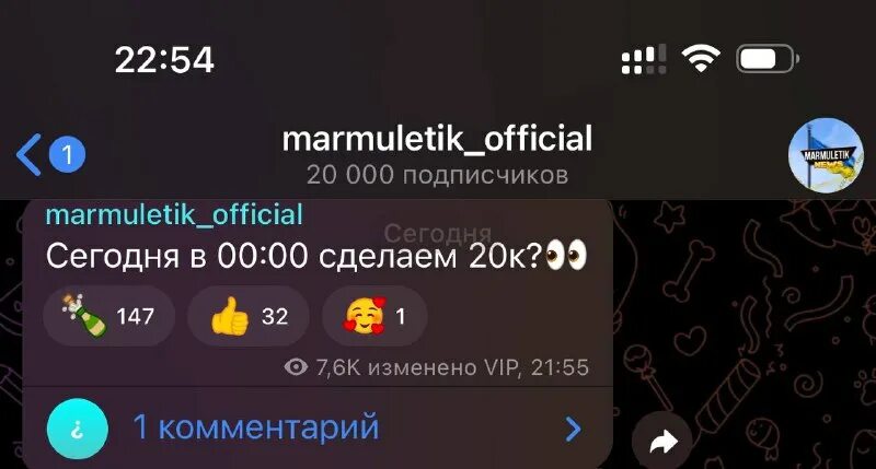 Telegram приложение. Marmuletik official telegram. Подпишись на телеграмм канал. Marmuletik official telegram. Marmuletik official telegram.
