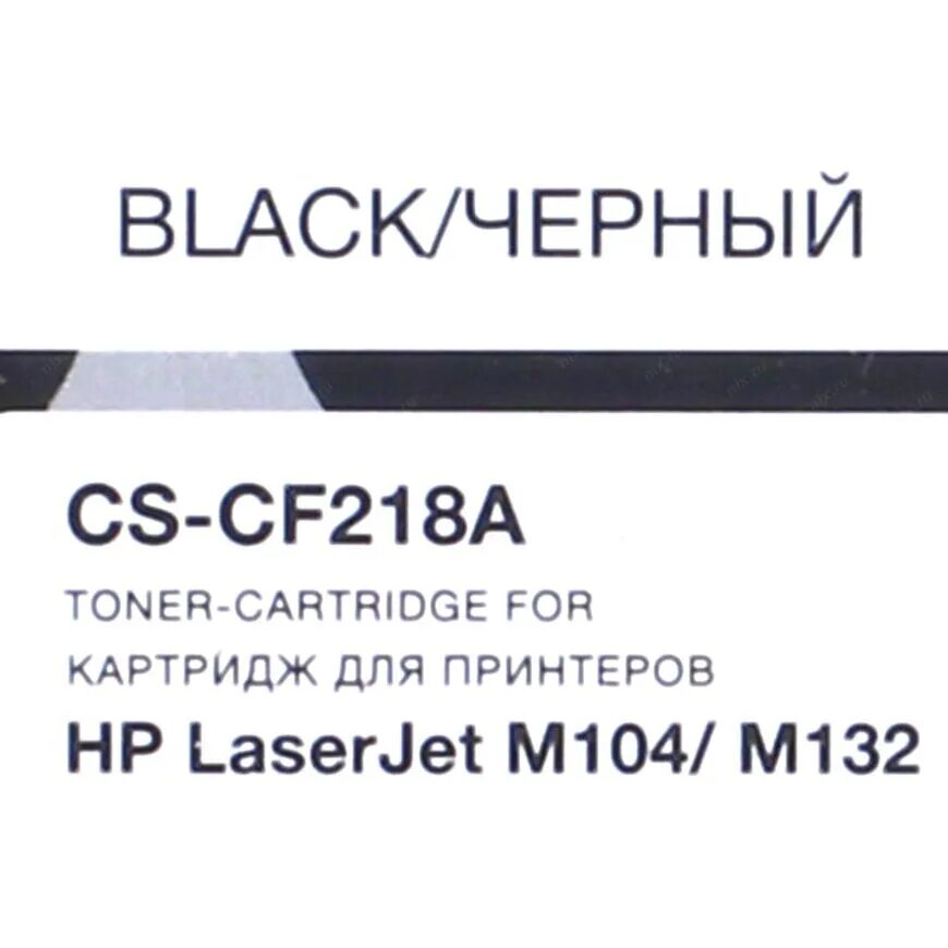 Galaprint cf218a. фотобарабан (drum-unit)cactus cs- cf232a (hp32a) чёрн. N-cf218a.