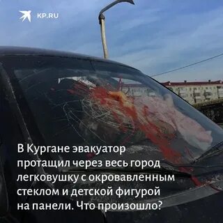 Вылетел через