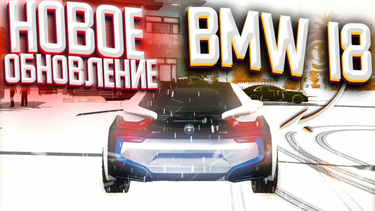 Когда выйдет обновление в кар. Кар паркинг новая обнова. кар паркинг обновление 2025. обновление в кар паркинг 2025. дата обновления кар паркинг мультиплеер.