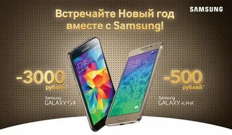Телефон самсунг в рассрочку в минске