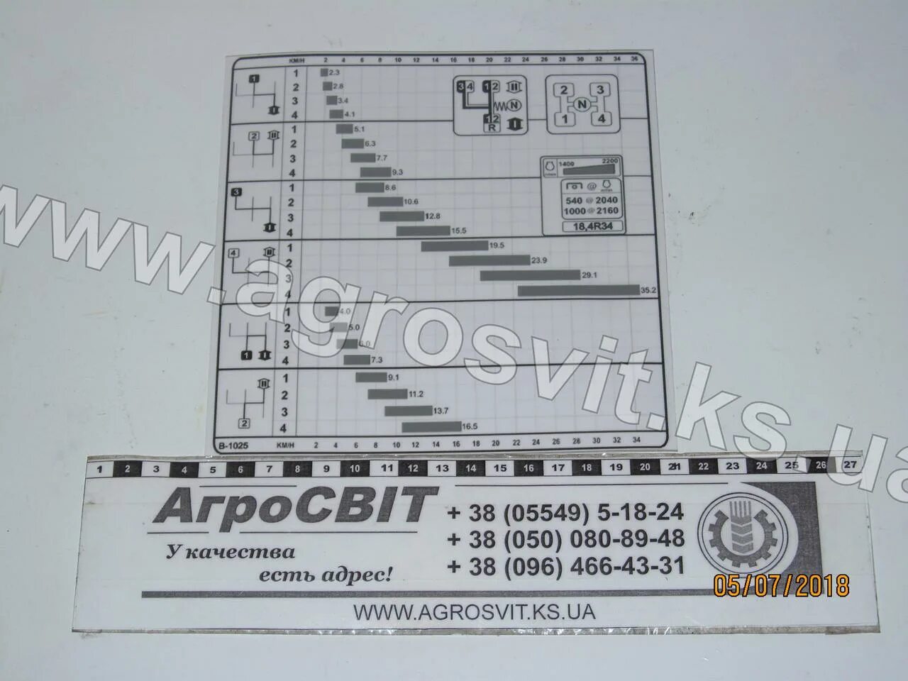 Коробка скоростей МТЗ 1221. Переключение КПП МТЗ 1221. Каропка.скорости.МТЗ.1221. МТЗ 1221 диапазон скоростей. Переключение передач 1221