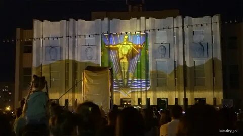 90 лет комсомольск на амуре