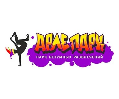 Арлепарк