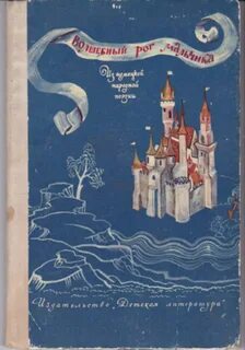 Немецкий мальчик книга