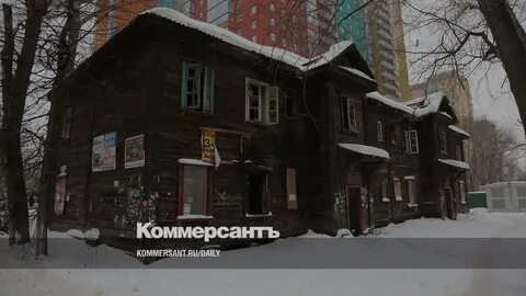 Расселение пермь 2025