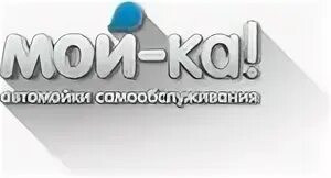 Мой ка