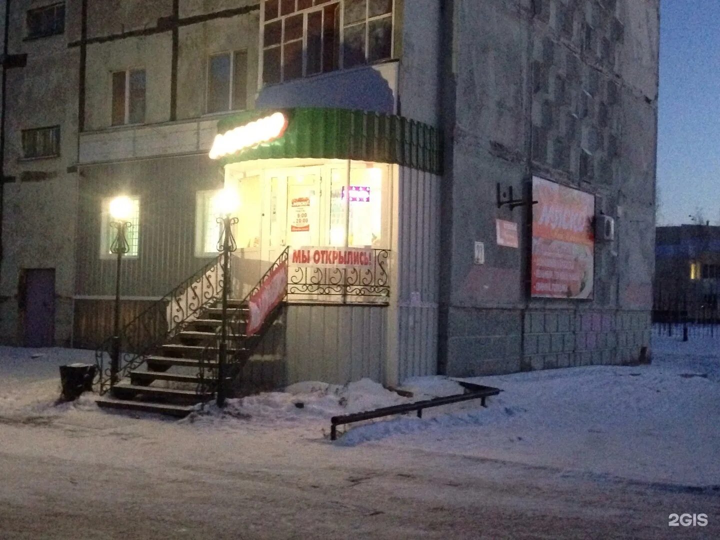 нефтеюганск 12 микрорайон 12 дом. 12 мкр нефтеюганск. нефтеюганск 12 микрорайон 63. 12 мкр нефтеюганск. город нефтеюганск 12 микрорайон.