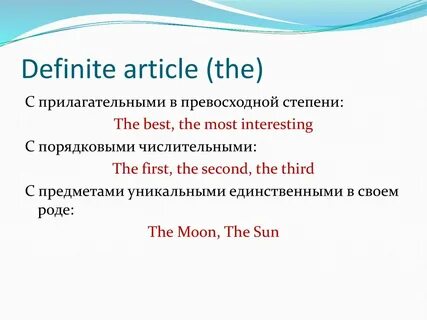 Defining article