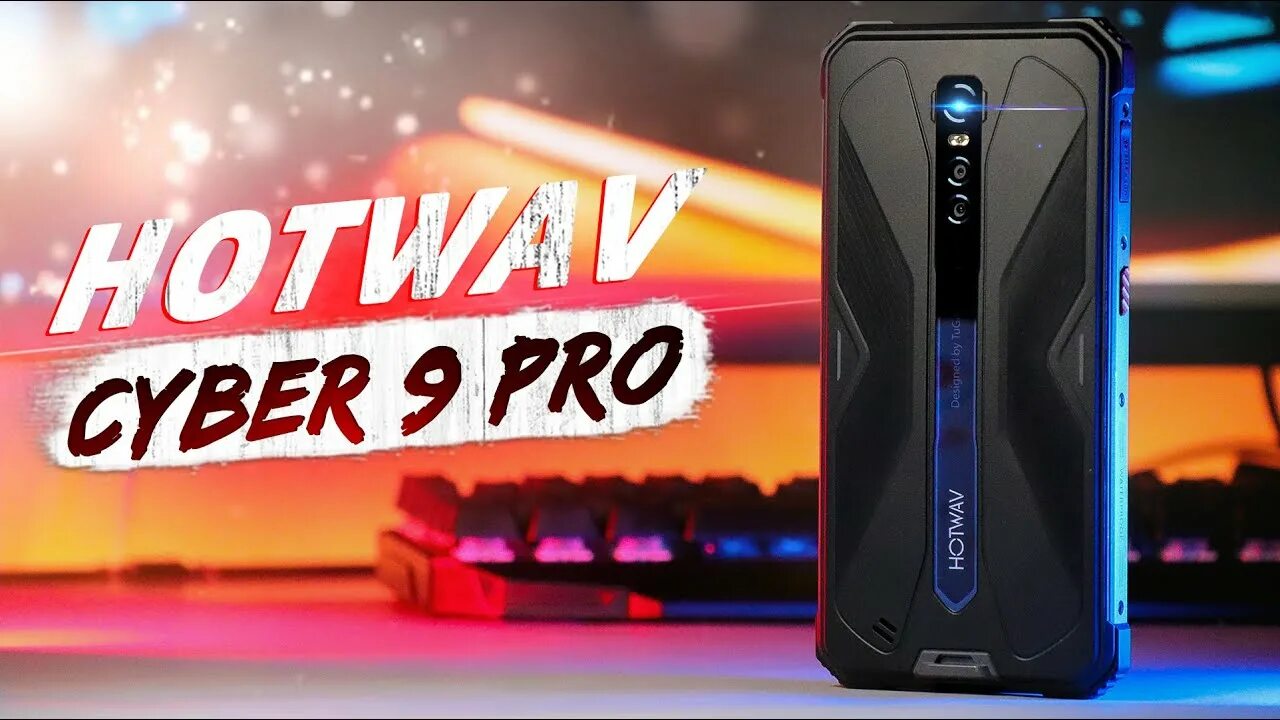 Hotway Cyber 9 Pro. Смартфон Hotwav Cyber. Hotwav 9 Pro. Hotway смартфон. Телефон hotwav 13 pro