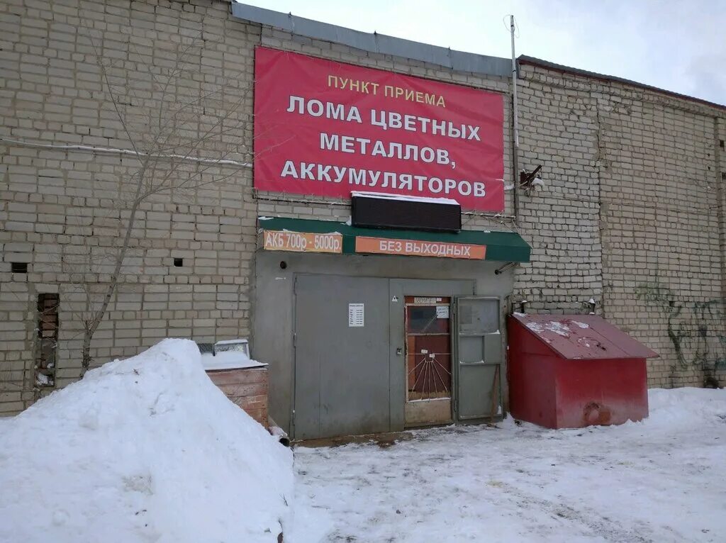 курчатова 24 воронеж. лом чермета в воронеже. воронеж латненская улица 3а. ломовоз маз с манипулятором. прием металлолома.