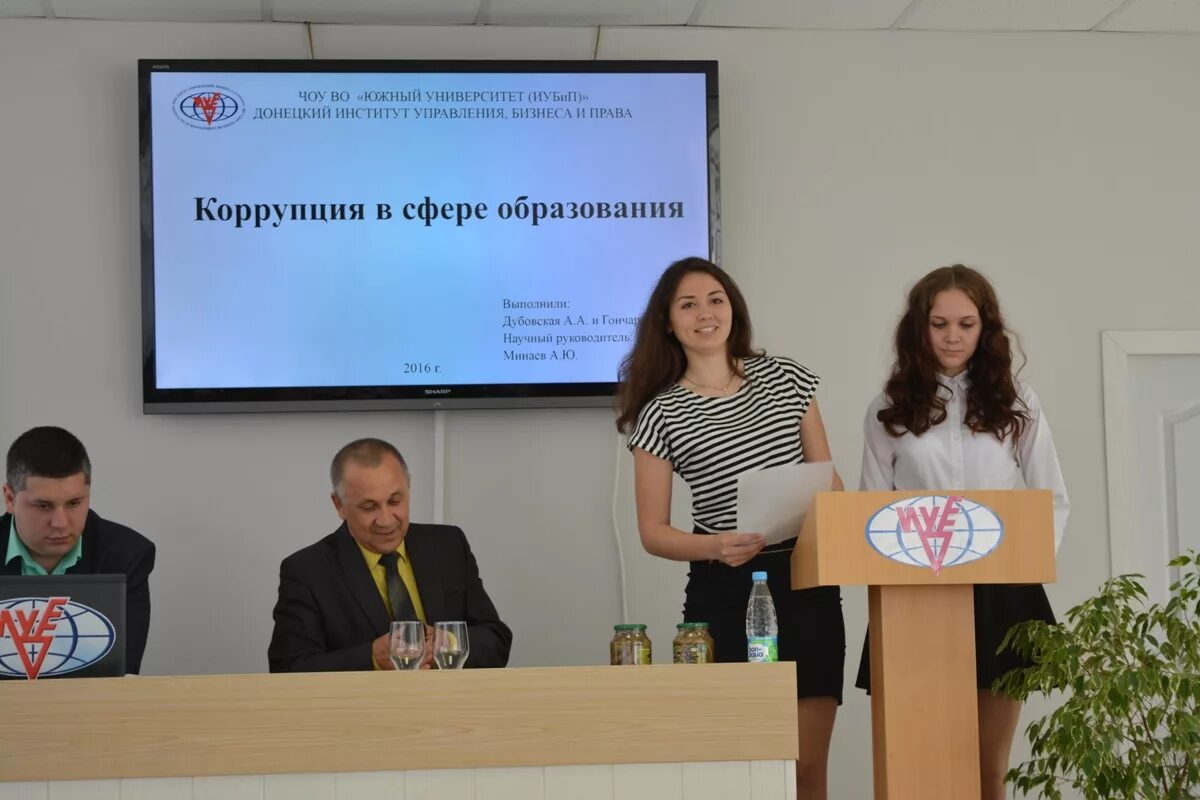 колледж южный университет ростов. профессиональный южный университет. юу (иубип). южный университет иубип ростов-на-дону. дгту ростов-на-дону внутри.