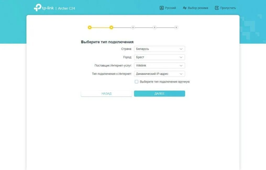 Как настроить роутер tp link archer c54. Tp link c80. роутер tp-link archer c80 характеристики. tp link archer c80 интерфейс. tp-link archer c80 размеры.