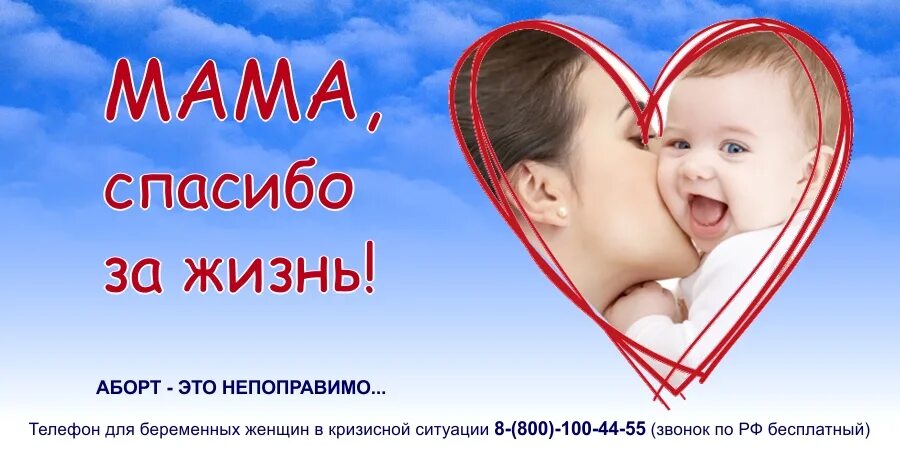 Каримов спасибо мама. Спасибо за жизнь. Спасибо мама. Спасибо мама за жизнь. Спасибо маме и папе за мое рождение от дочери.