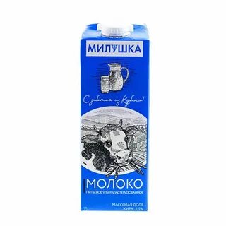 Молоко 1л