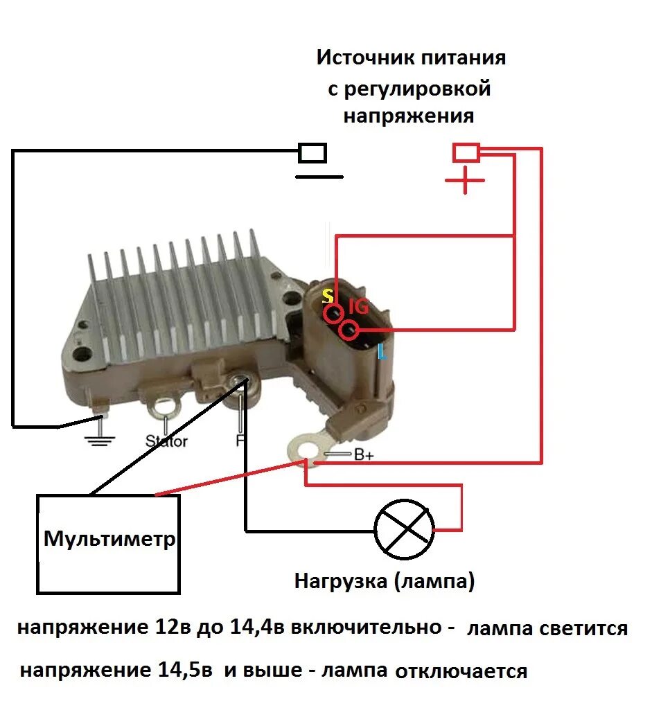 Где стоит регулятор напряжения. Схема проверки реле регулятора. схема подключения регулятора напряжения. схема проверки регулятора напряжения. проверка реле регулятора напряжения.