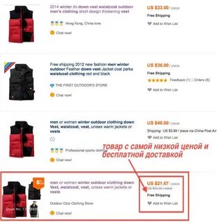 Недорогие товары на алиэкспресс