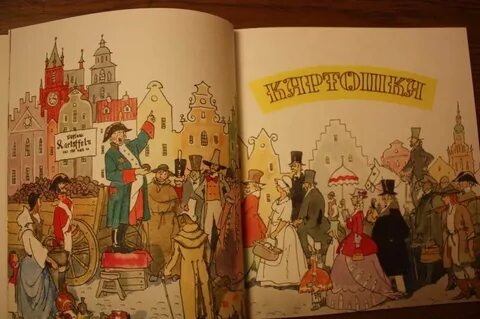 Имя главного героя бедный принц