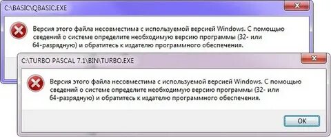 Что делать если пишет несовместимая версия