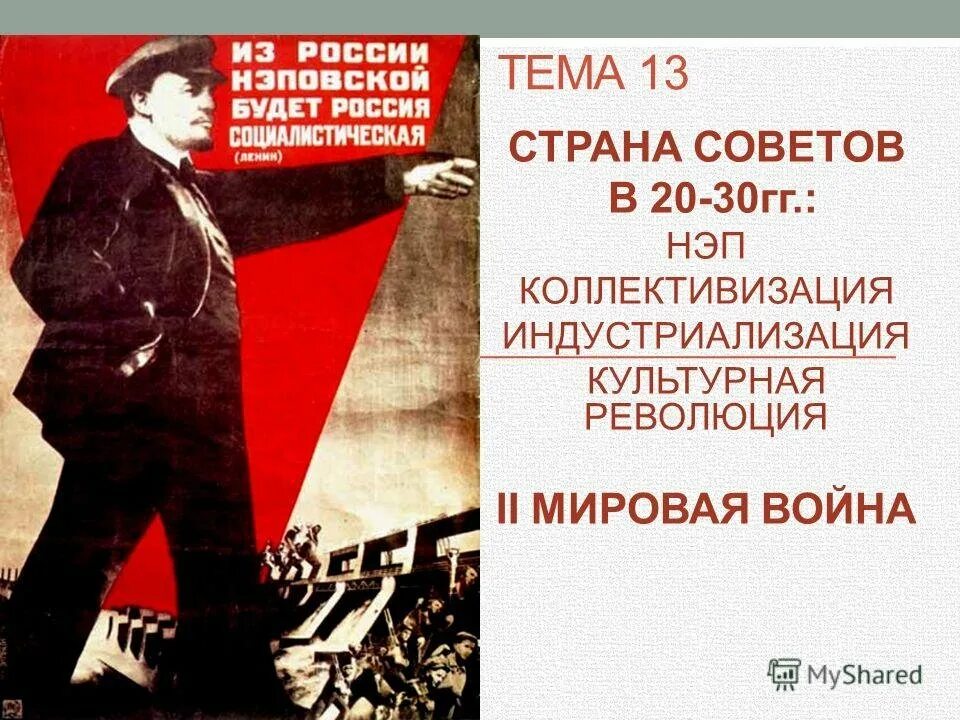 Мао цзэдун революция. Лозунг в годы культурной революции. Мао цзэдун культурная революция хунвейбины. Советские плакаты долой неграмотность. Да здравствует культурная революция.
