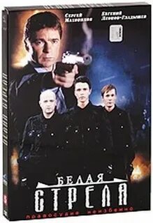 Карточка стрела