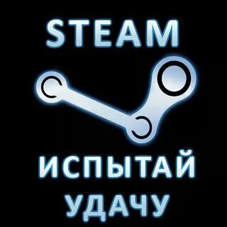 Случайный ключ keyking
