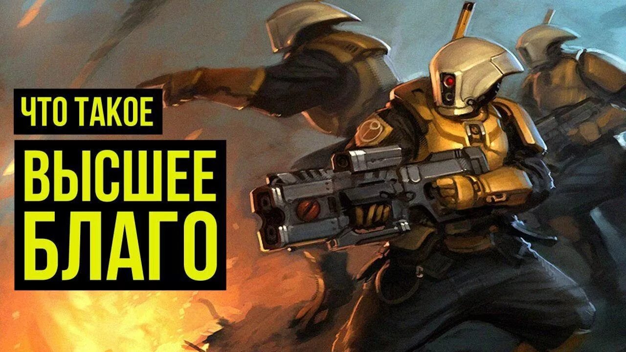 Империя Тау Warhammer 40.000. Тау ваха 40к. Warhammer 40000 Тау. Warhammer 40000 Империя Тау.