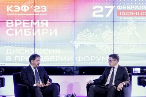 Время до 2024 года