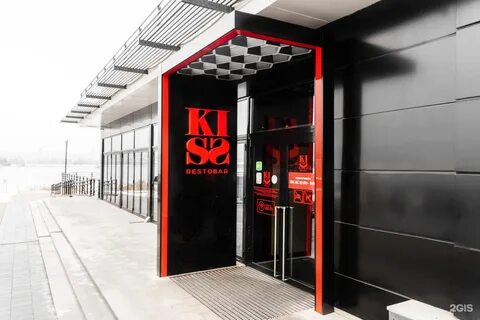 Кисс иркутск ресторан