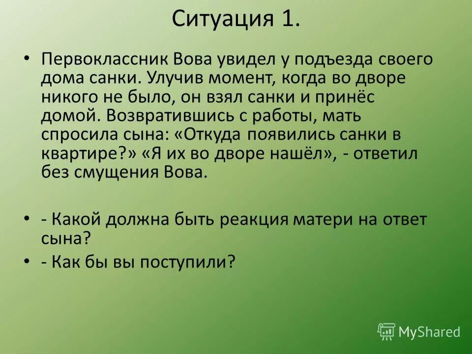 во дворе никого не было. бардак во дворе. во дворе никого не было. игра дворовые игры ссср. благоустройство двора.
