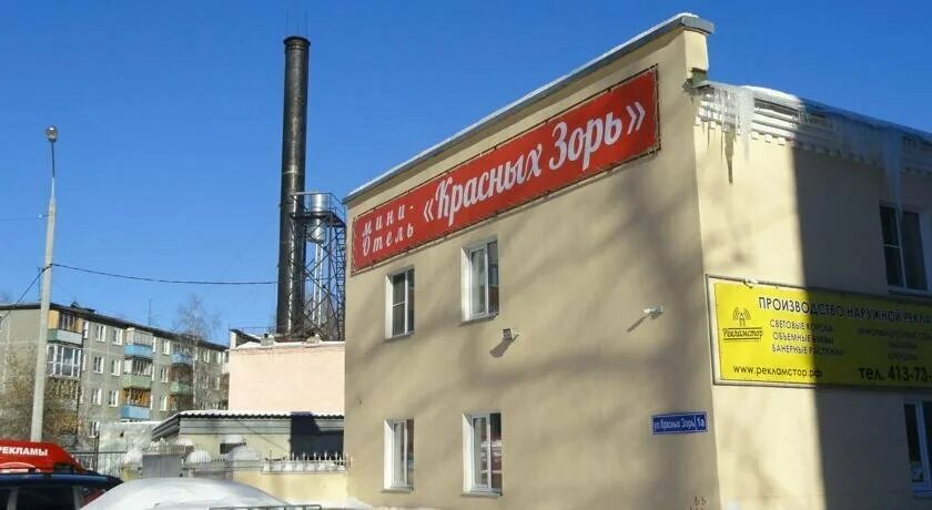 Ул красная нижний новгород. Улица красных зорь нижний новгород. Улица красных зорь 24 нижний новгород. Гостиница красные зори в нижнем новгороде. Красных зорь 5а нижний новгород.